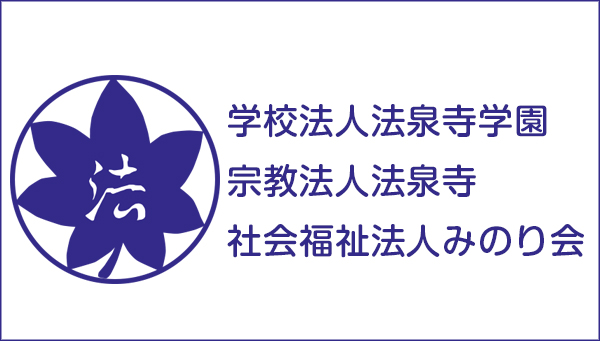 関連施設総合案内